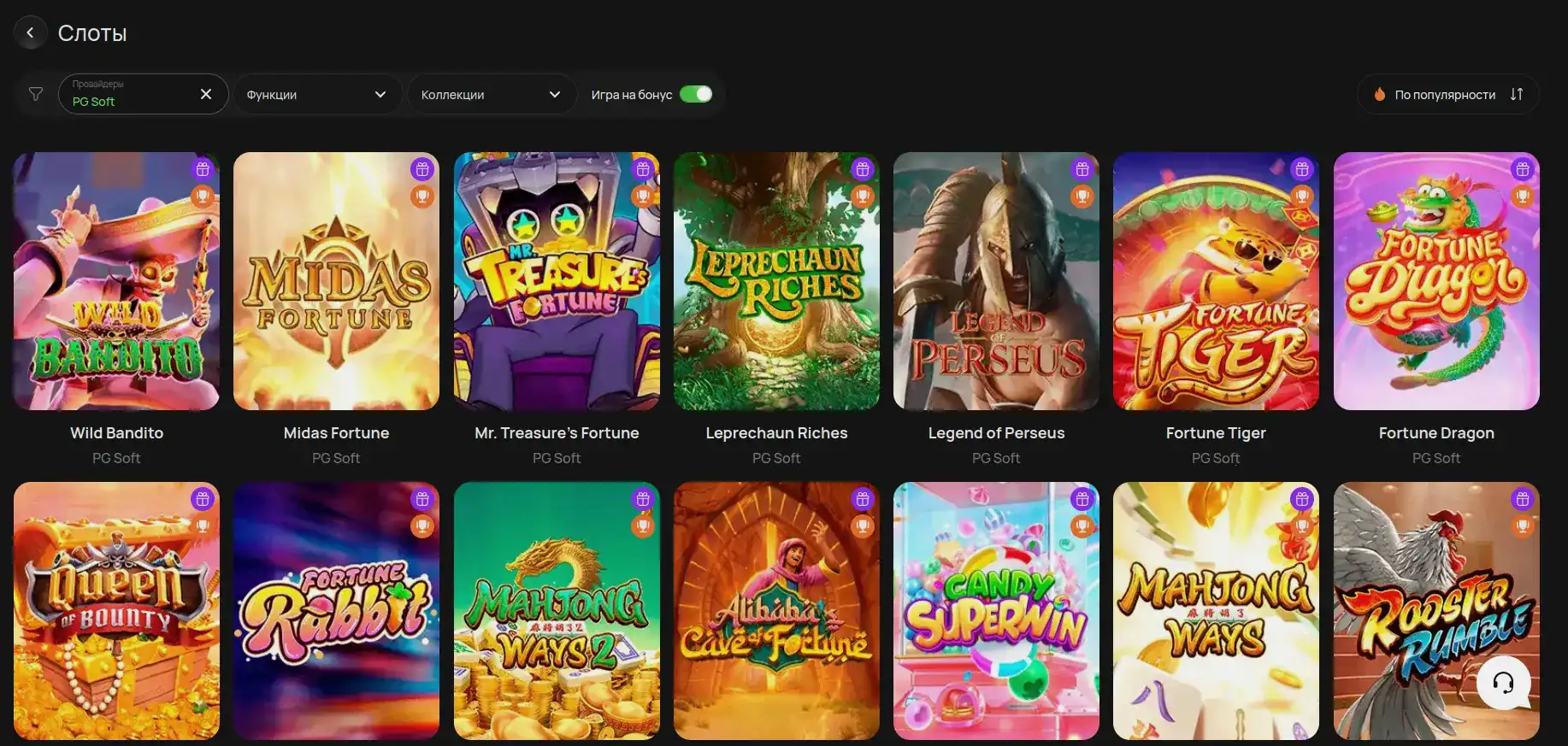 Интерфейс казино Криптобосс с игровыми автоматами