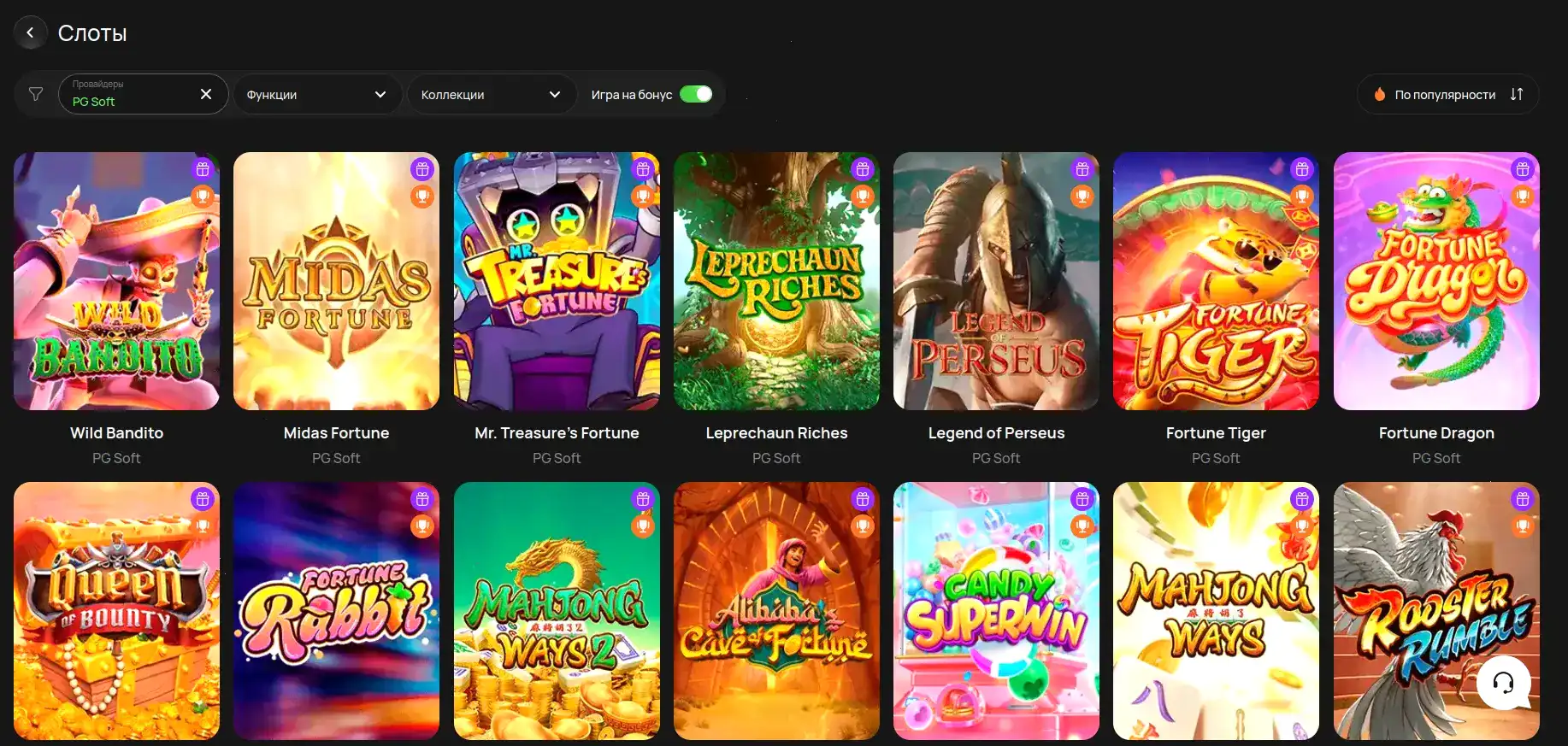 Мобильная версия Криптобосс казино на телефоне